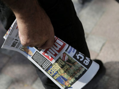 A man buy a newspaper from a kiosk in Istanbul, Thursday, July 28, 2016. The European Union has called the crackdown on media in Turkey "worrying" and warned Ankara to respect fundamental freedoms. (AP Photo/Petros Karadjias)