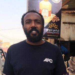 Mazin Sidahmed - Mazin Sidahmed